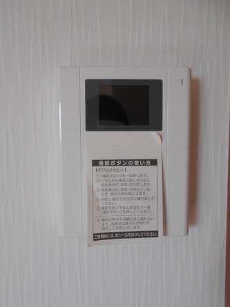 【セキュリティ】