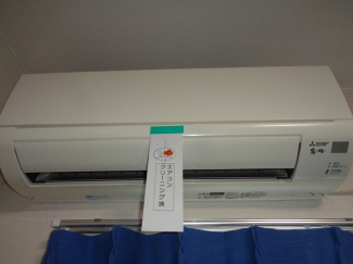 【その他設備】