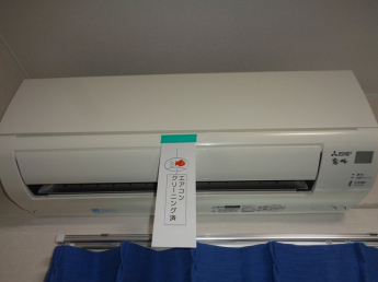 【その他設備】