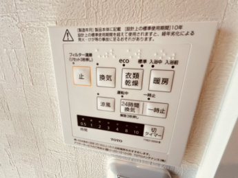 【その他設備】
