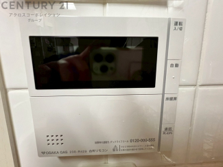 給湯器リモコン