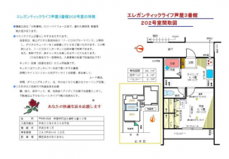 【その他】