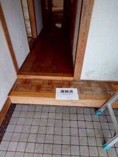 【周辺】