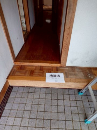 【周辺】