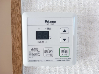 【その他設備】