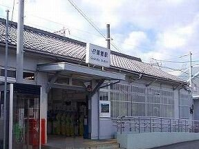 御着駅まで940m