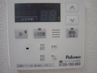 給湯パネル
