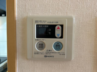 給湯器リモコン
