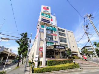 阪急オアシス・スギ薬局千里山竹園店（約480ｍ）