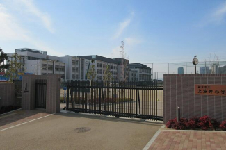 神戸市立上筒井小学校まで602m