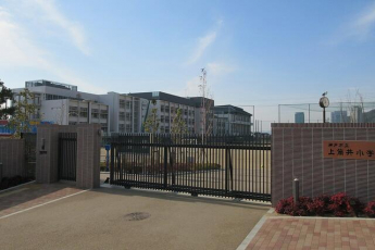 神戸市立上筒井小学校まで602m