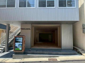 神戸市中央区中山手通４丁目の店舗一部の画像