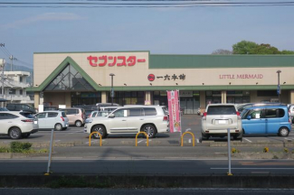 セブンスター石井店まで370m