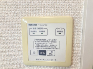 【その他設備】