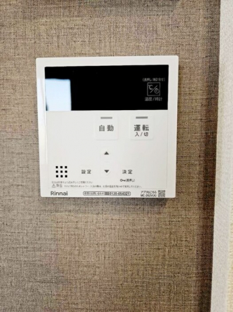 【その他設備】
