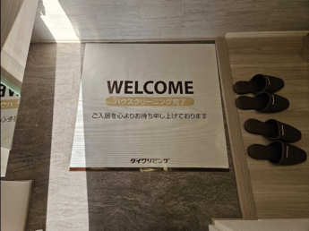 【玄関】