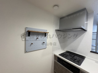 【キッチン】