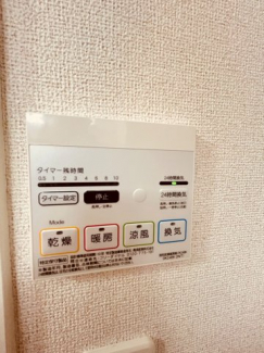 【その他設備】