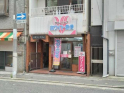 神戸市中央区二宮町４丁目の店舗一部の画像