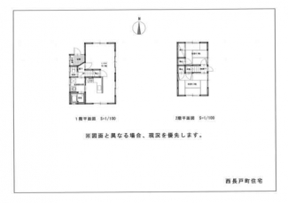 松山市西長戸町の中古一戸建ての画像