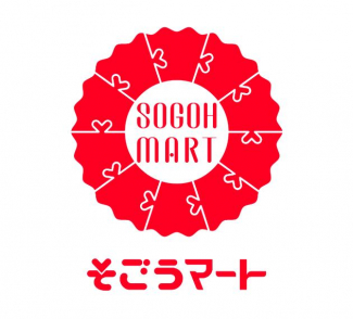 そごうマート新町店まで988m