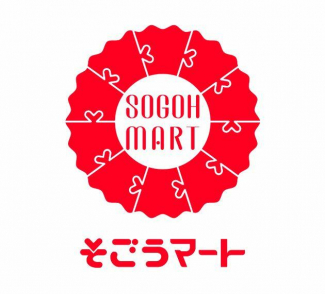 そごうマート新町店まで980m