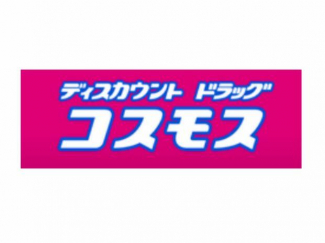 ディスカウントドラッグコスモス氷見店まで650m