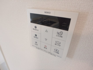 追い焚き機能完備