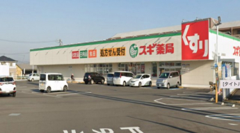 スギ薬局今福店
徒歩2分