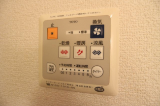 【その他設備】