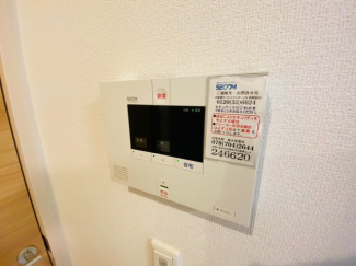 【セキュリティ】