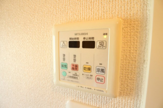 【その他設備】