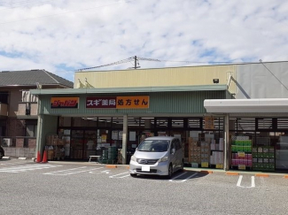 ジャパン西宮店様まで700m