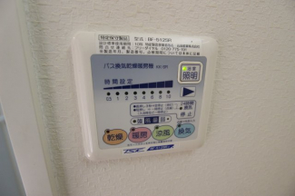 【その他設備】