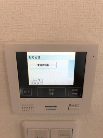 【セキュリティ】