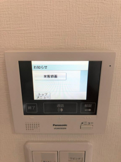【セキュリティ】