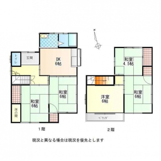 姫路市広畑区蒲田の中古一戸建ての画像