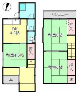 大日丘１丁目貸家の画像