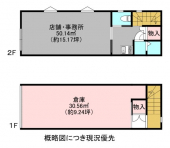 尼崎市西難波町６丁目の店舗事務所の画像