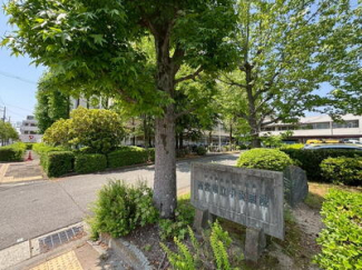 プレサンスロジェ西宮北口門前町テラスの画像