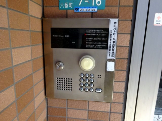 【セキュリティ】