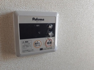 【その他】