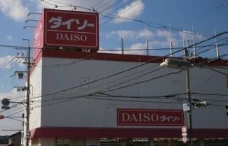 ダイソー姫路大津店まで2900m