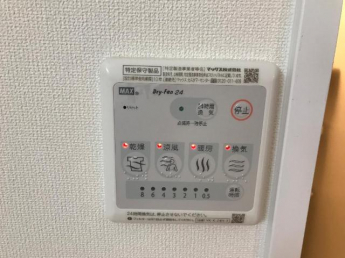 浴室乾燥機リモコン
