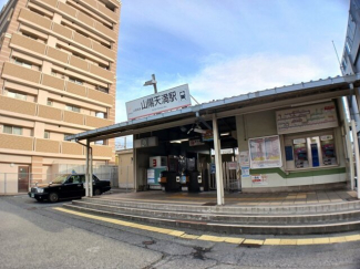 山電山陽天満駅まで1250m