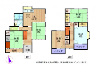 【間取り】