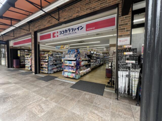ココカラファイン阪神武庫川店まで230m