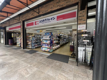 ココカラファイン阪神武庫川店まで230m