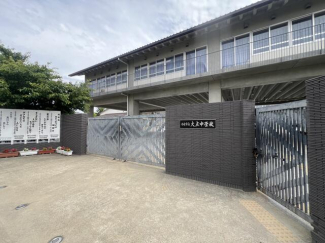 大庄中学校まで1380m