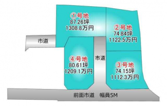 全区画７０坪超。家族の夢がのびのび広がる上柏町の新分譲地